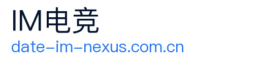 IM电竞 logo